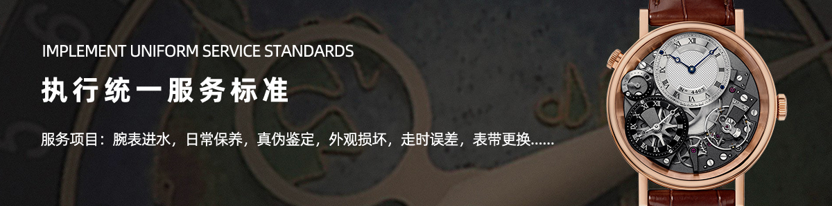 重庆英纳格售后维修中心网点