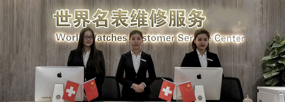 重庆英纳格客户服务中心 重庆英纳格指定授权维修